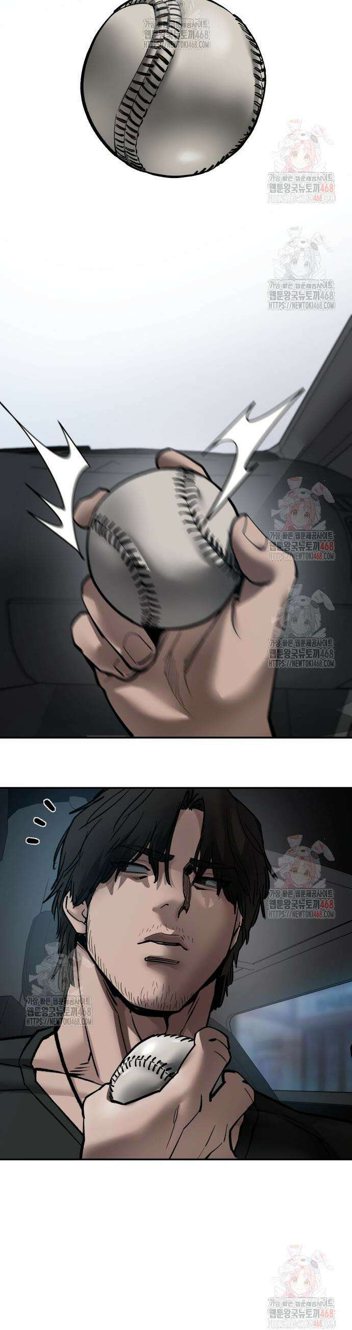 일진담당일진 137화 11