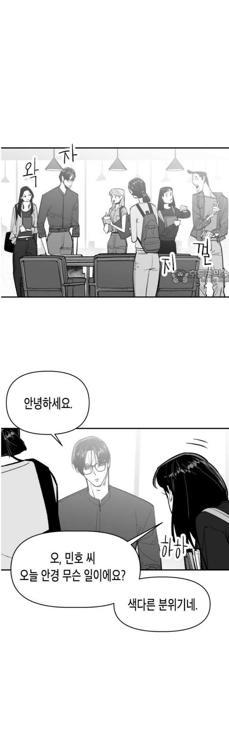 콜미로맨틱 70화 11