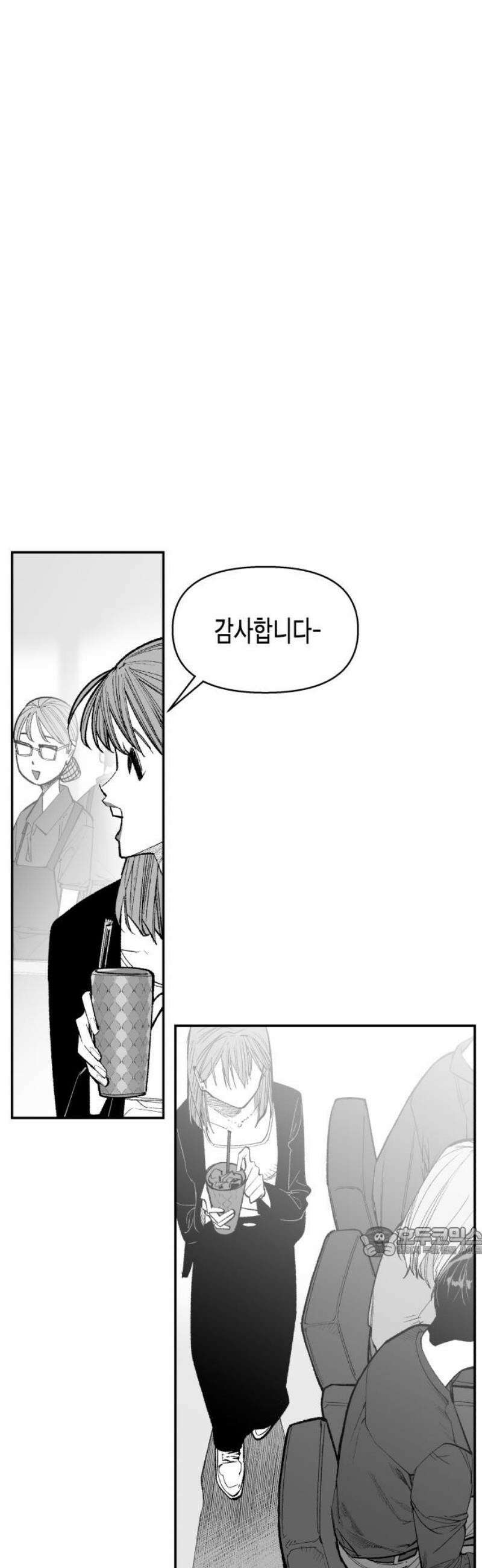 콜미로맨틱 70화 17