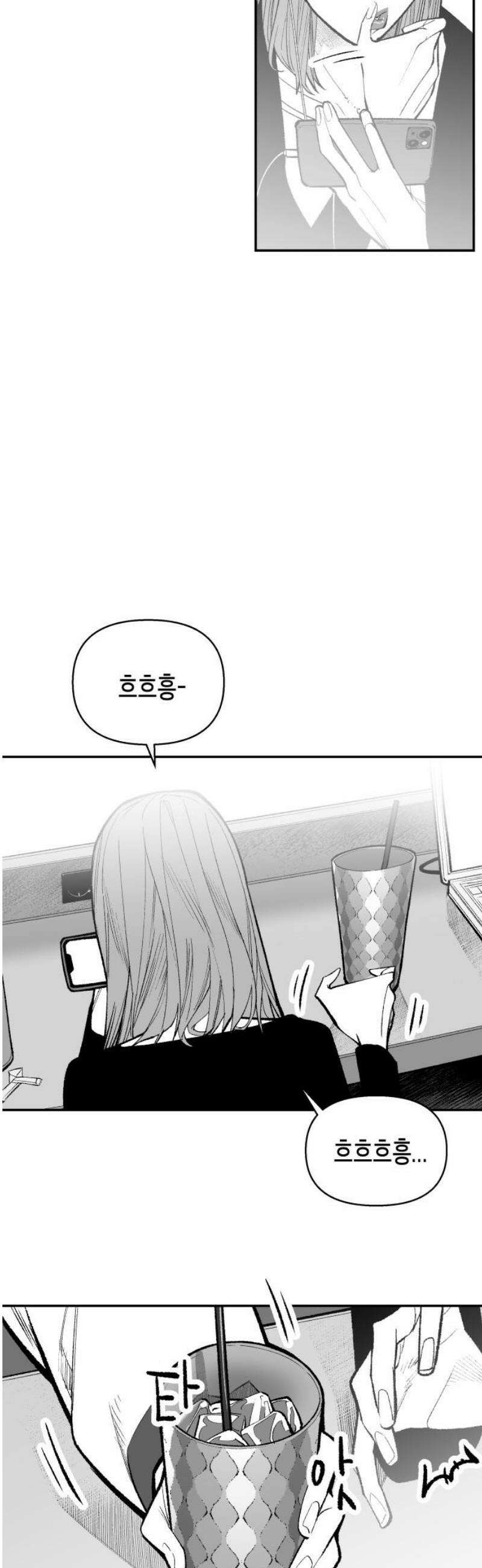 콜미로맨틱 70화 23