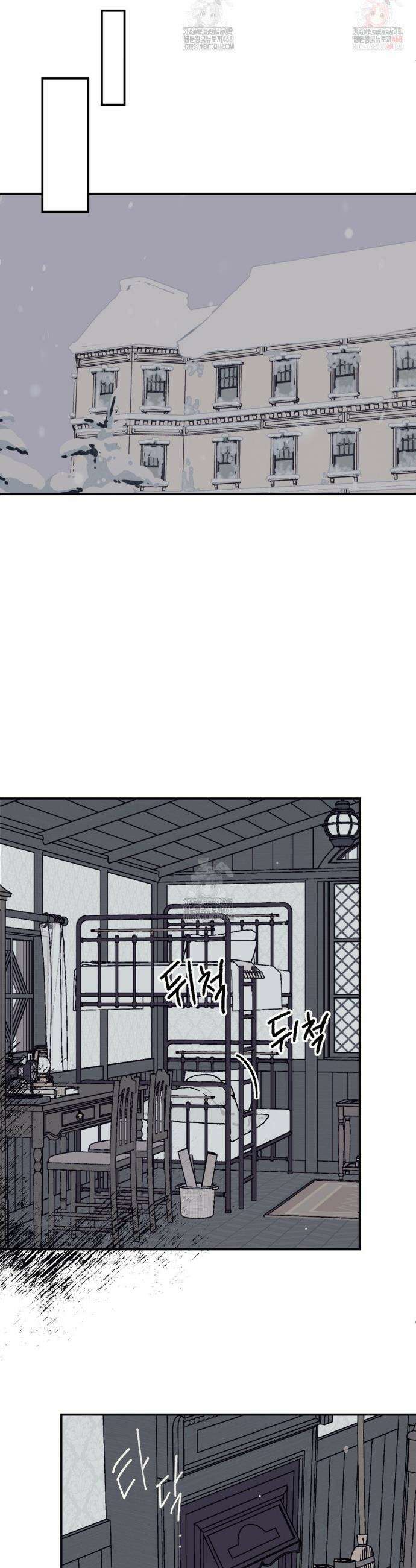 레이디 블랙은 우울하다 39화 36