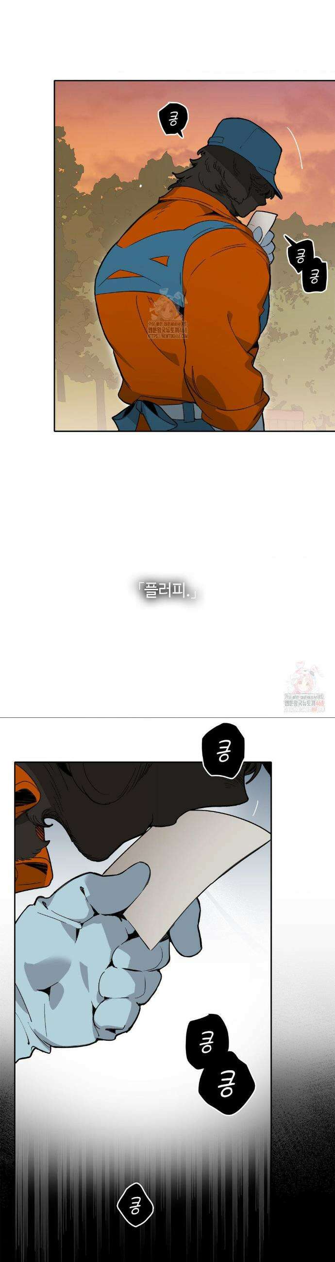 Mr.A.s Farm 3화 2