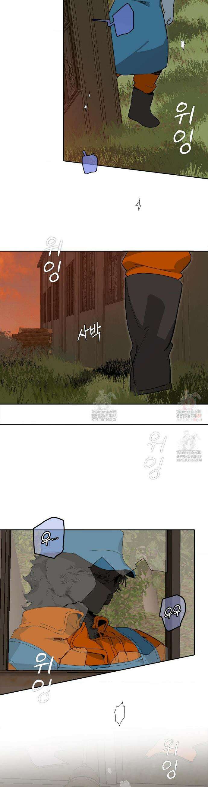 Mr.A.s Farm 3화 6