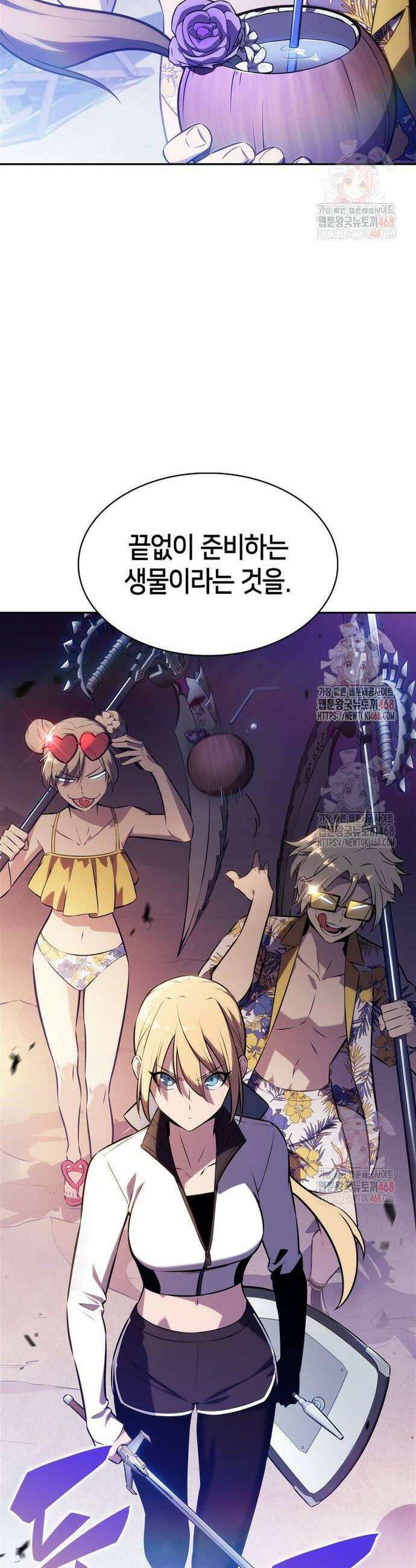 나 혼자 만렙 뉴비 206화 11
