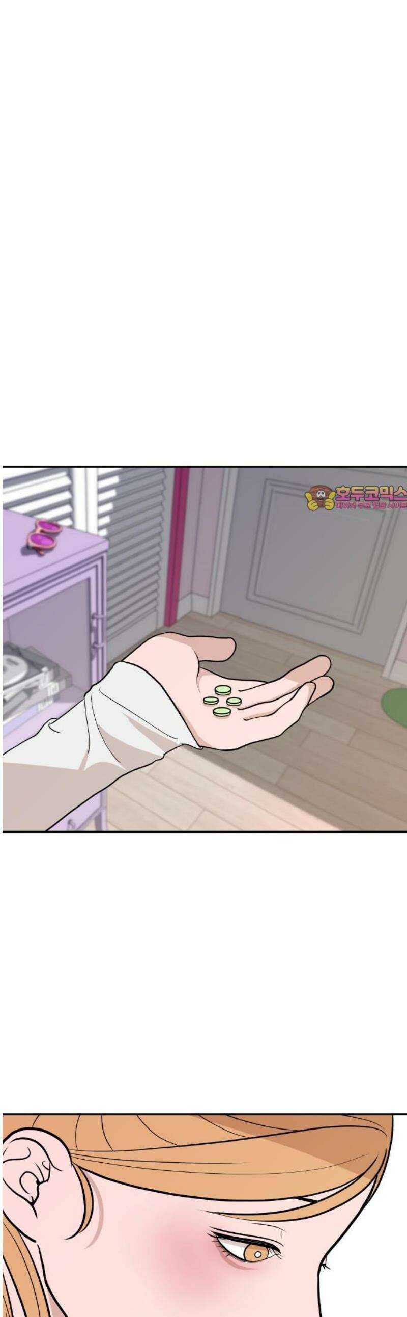 로맨스 저주 28화 1