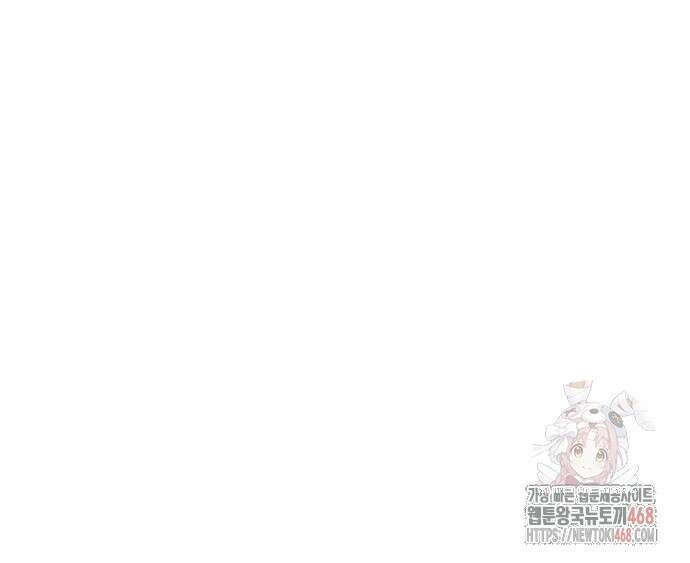 전세계 랭킹 1위 초보자 20화 11
