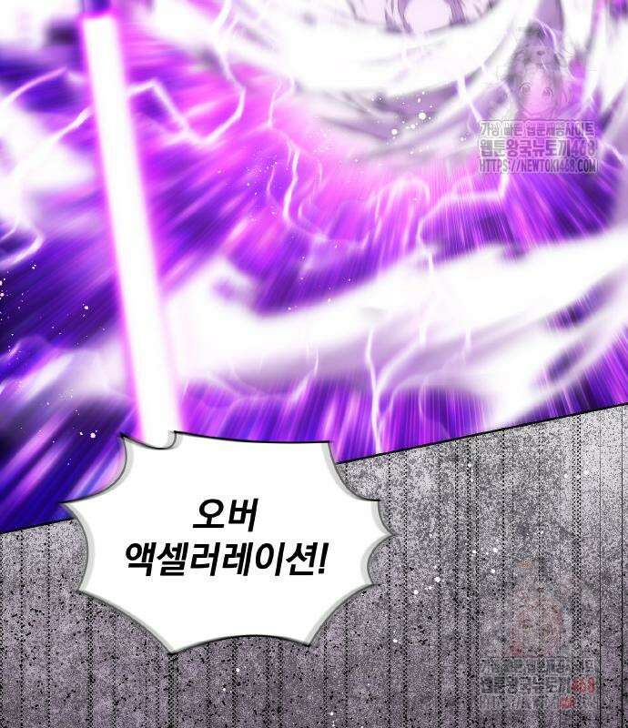 전세계 랭킹 1위 초보자 20화 16