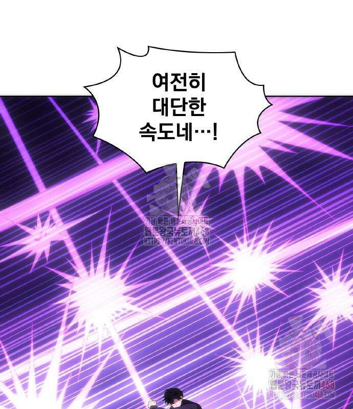 전세계 랭킹 1위 초보자 20화 23