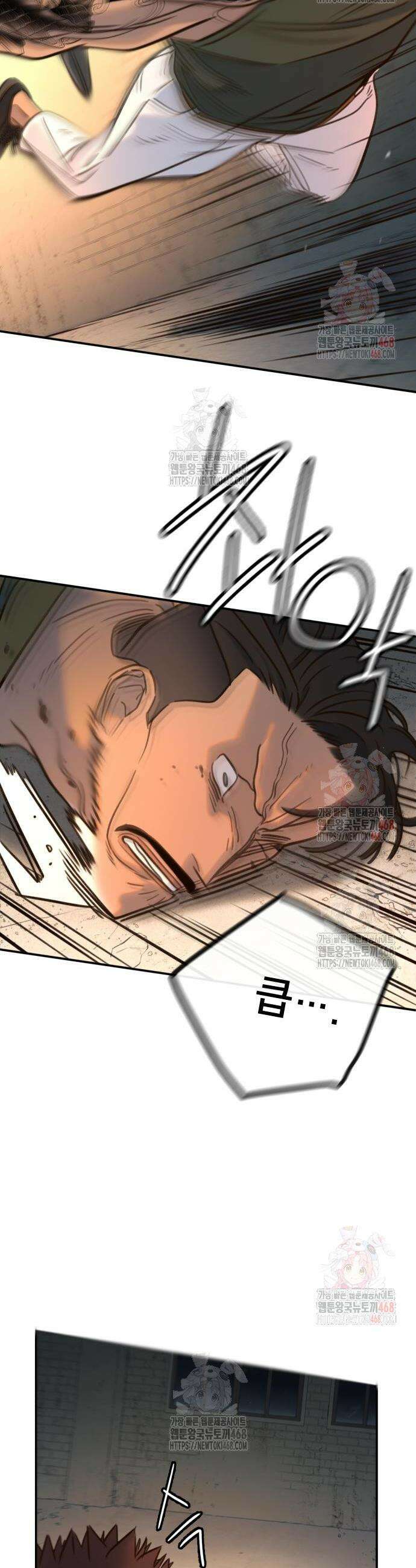 모두가 그녀를 사랑해 14화 2