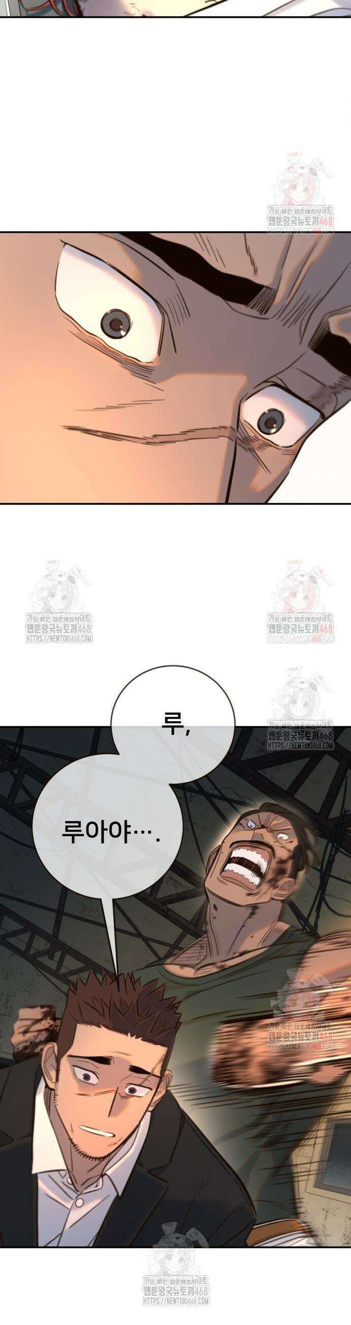 모두가 그녀를 사랑해 14화 7