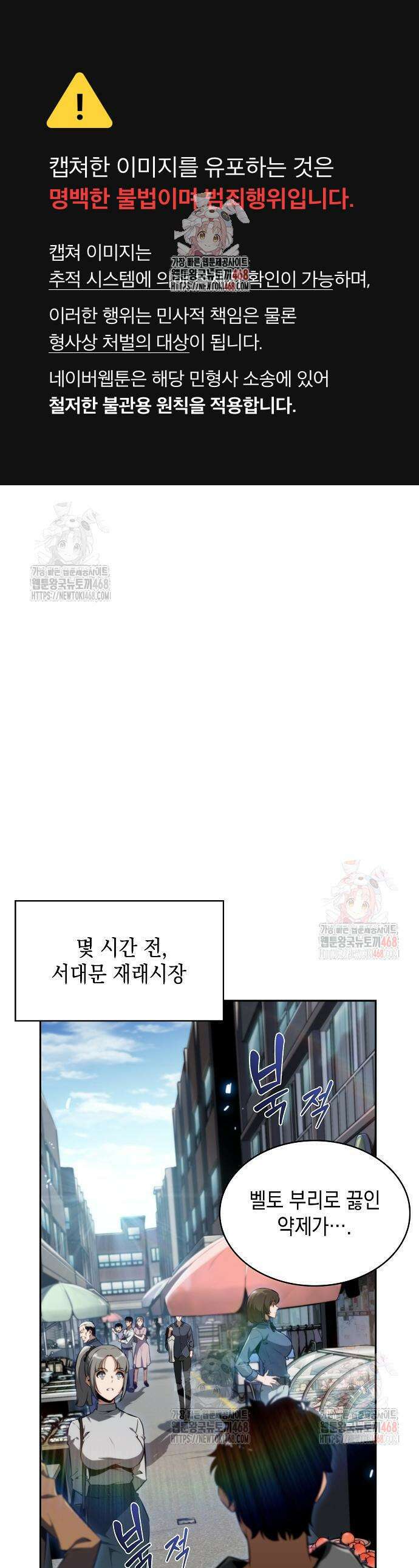 밥먹고가라 2화 1