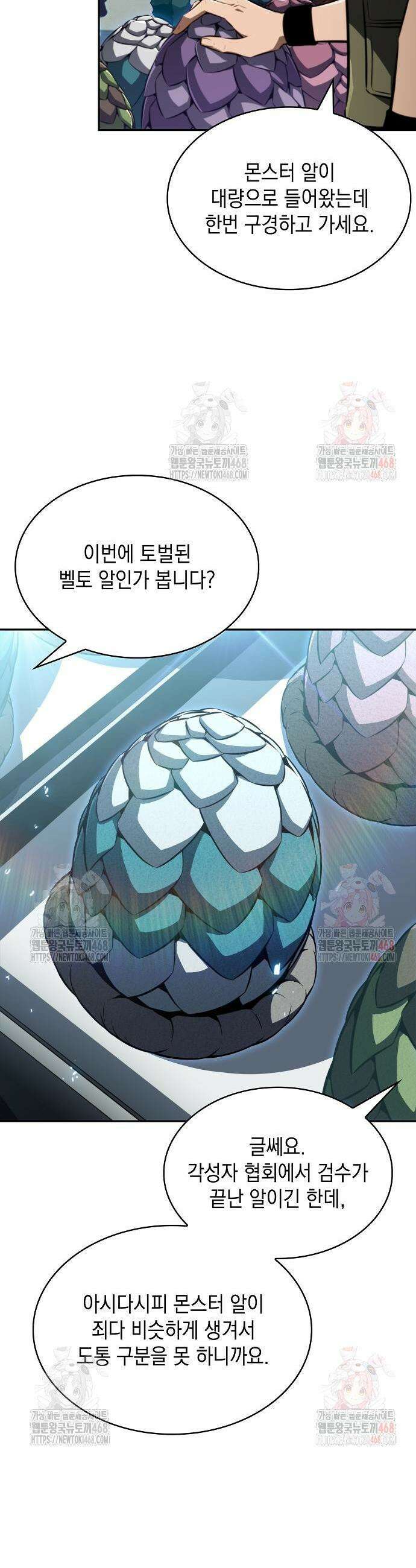 밥먹고가라 2화 5