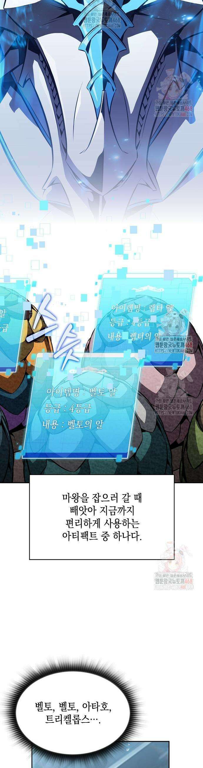 밥먹고가라 2화 7