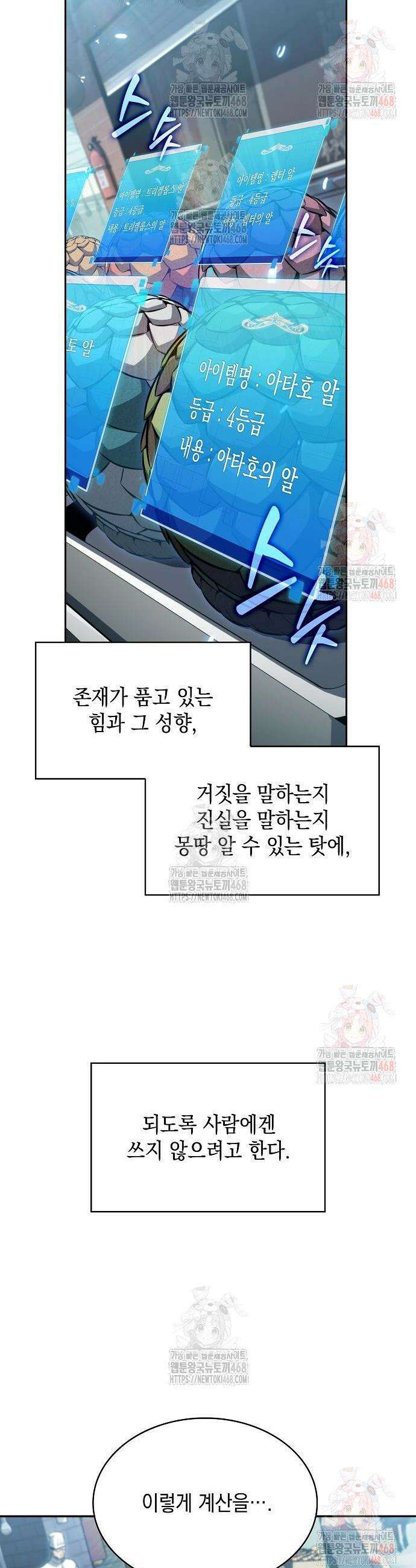 밥먹고가라 2화 8