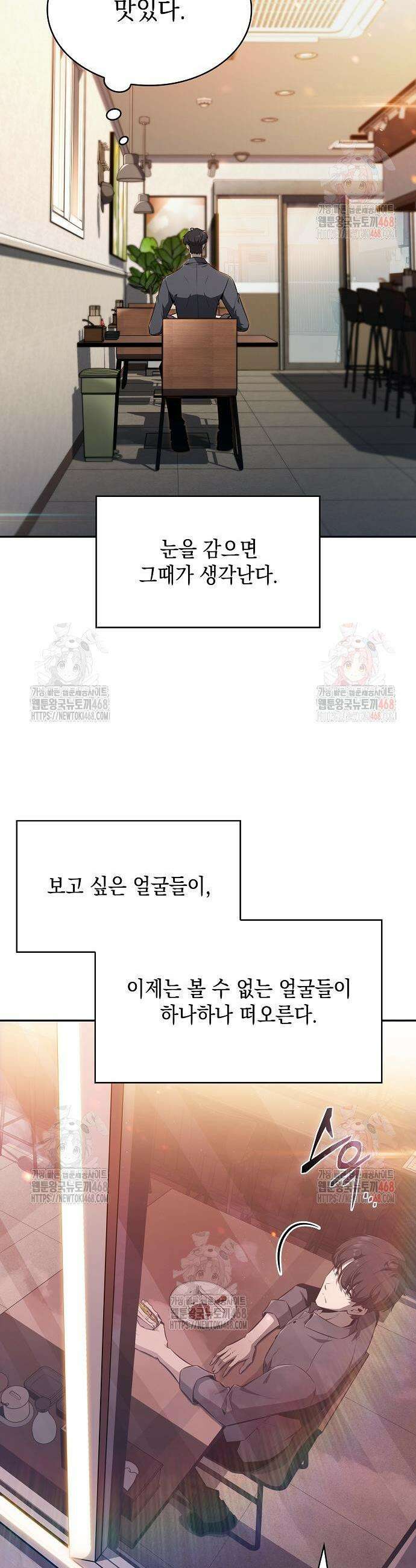 밥먹고가라 2화 15