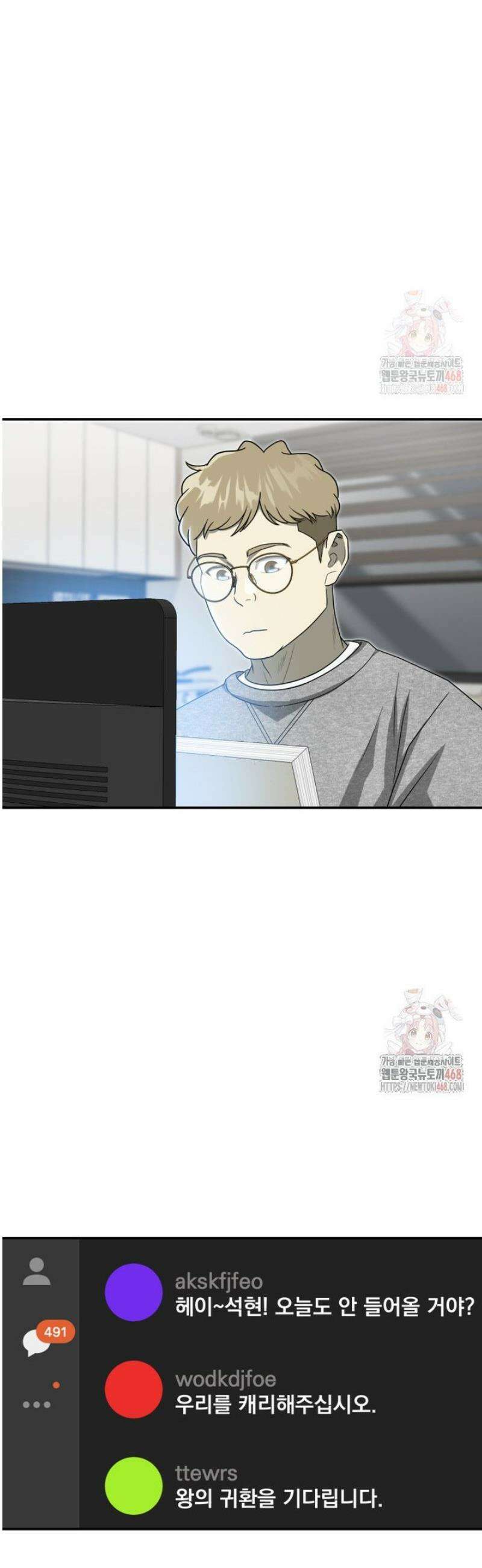 골든 프린트 76화 7