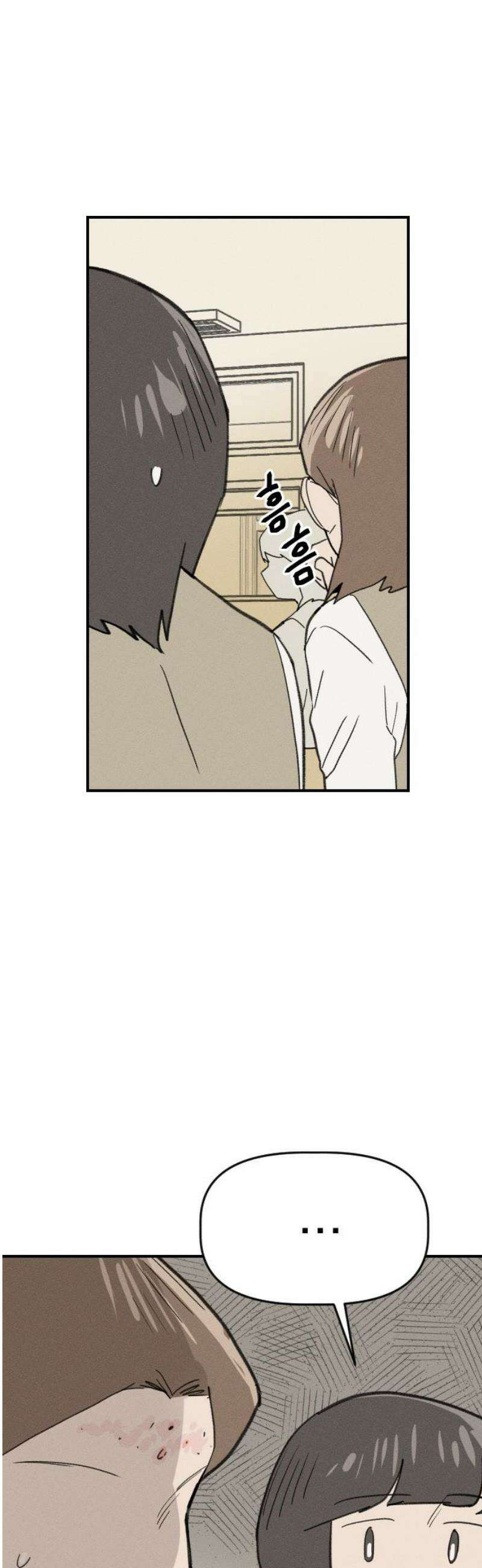 나의 구원이 30화 10