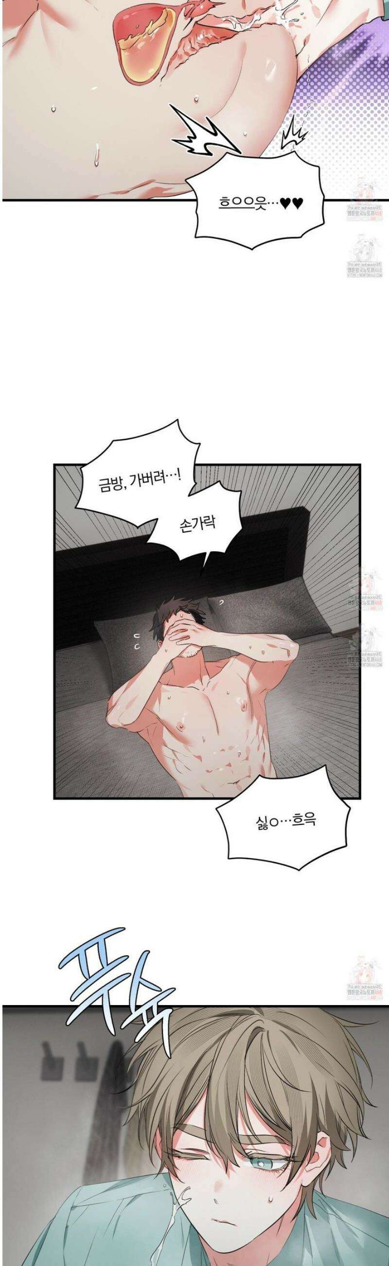 다리 세 개 용사님 외전 4화 23