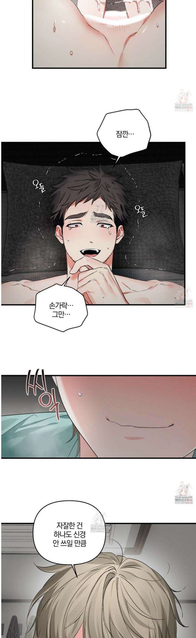 다리 세 개 용사님 외전 4화 27