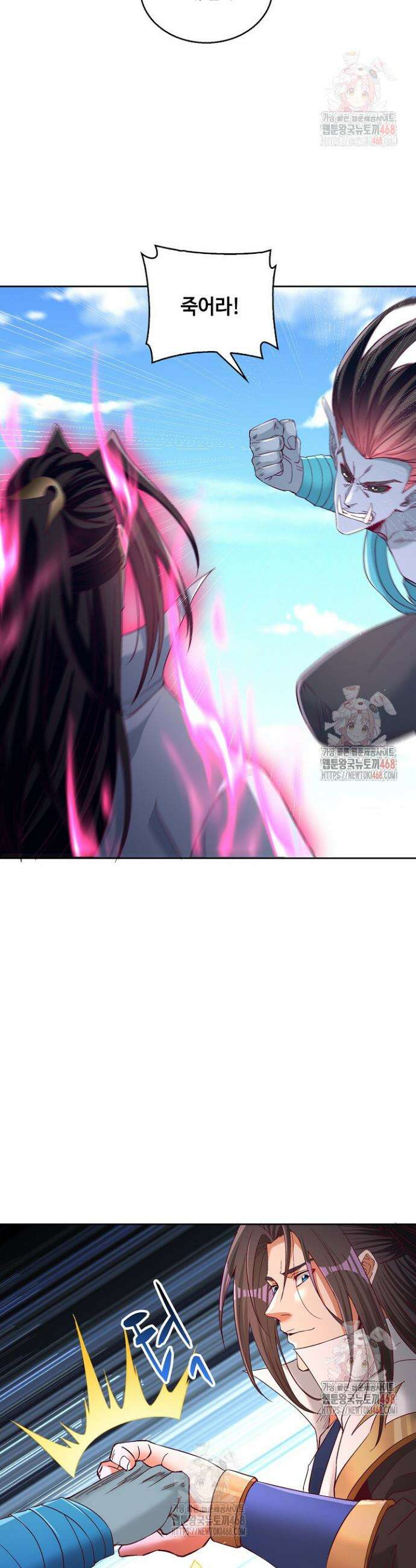 10만 년째 오늘을 살던 놈 351화 9
