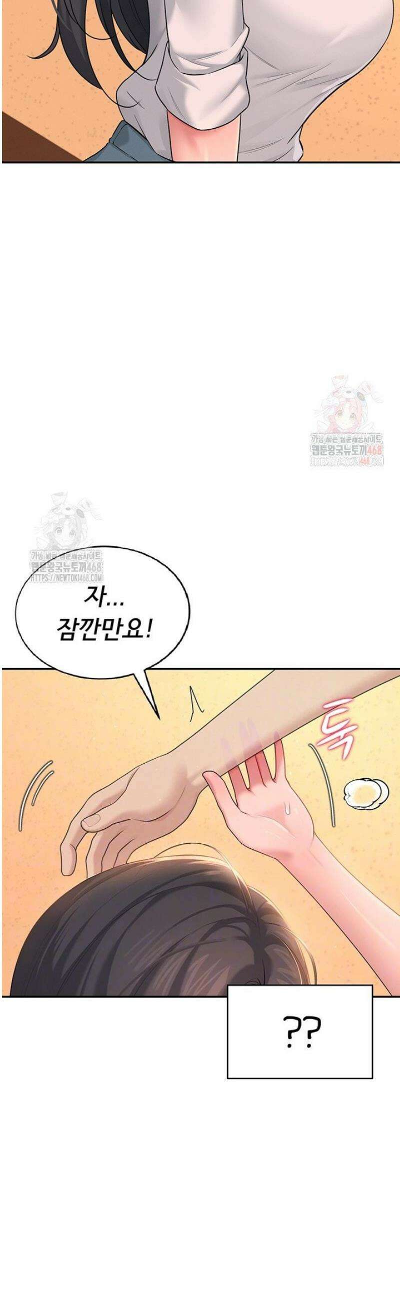 무선 연결 오나홀 19화 6