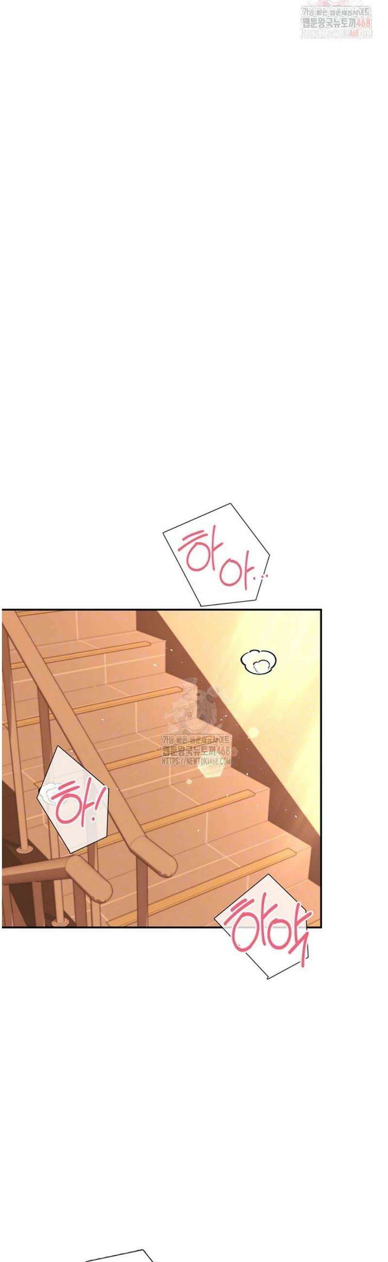 무선 연결 오나홀 19화 9