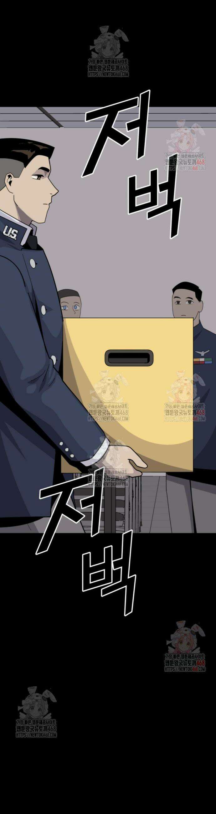 그랜드 피날레 8화 6