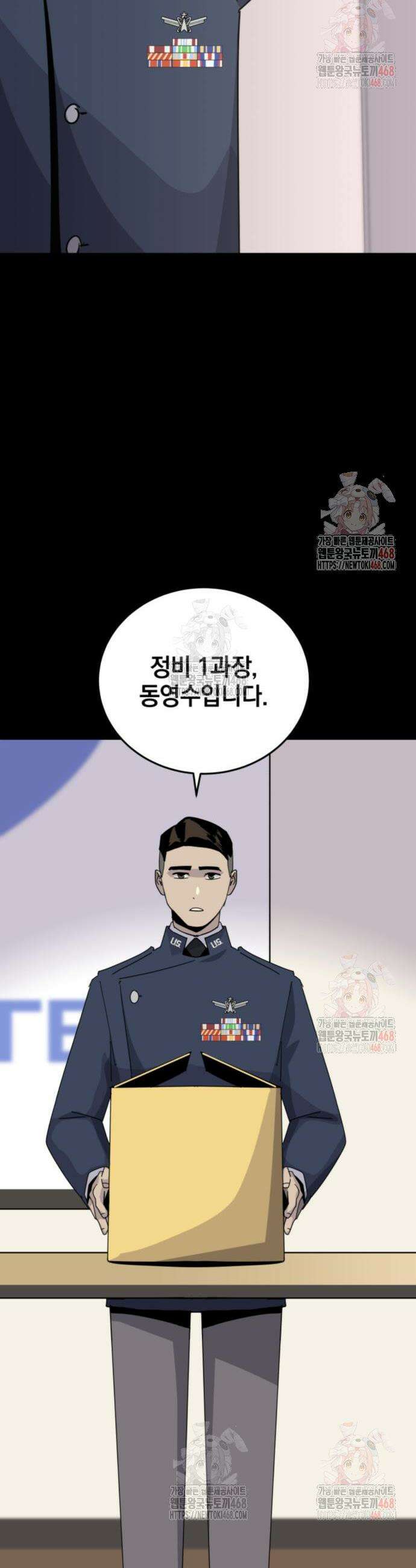 그랜드 피날레 8화 8