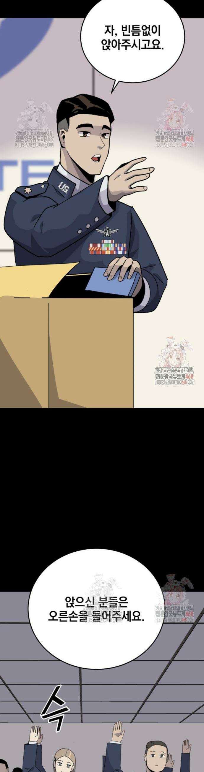 그랜드 피날레 8화 10