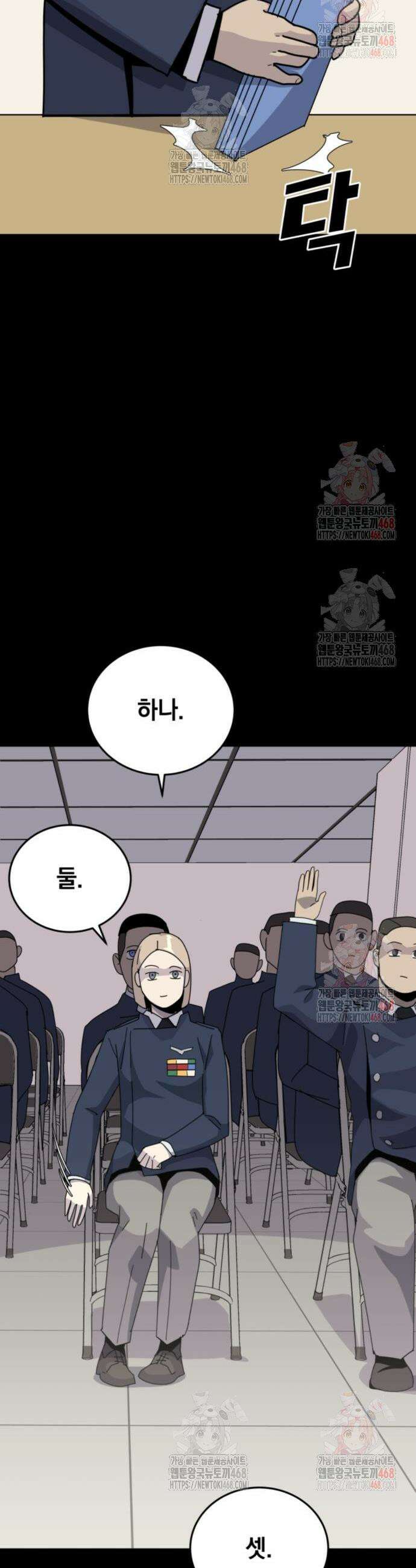그랜드 피날레 8화 12