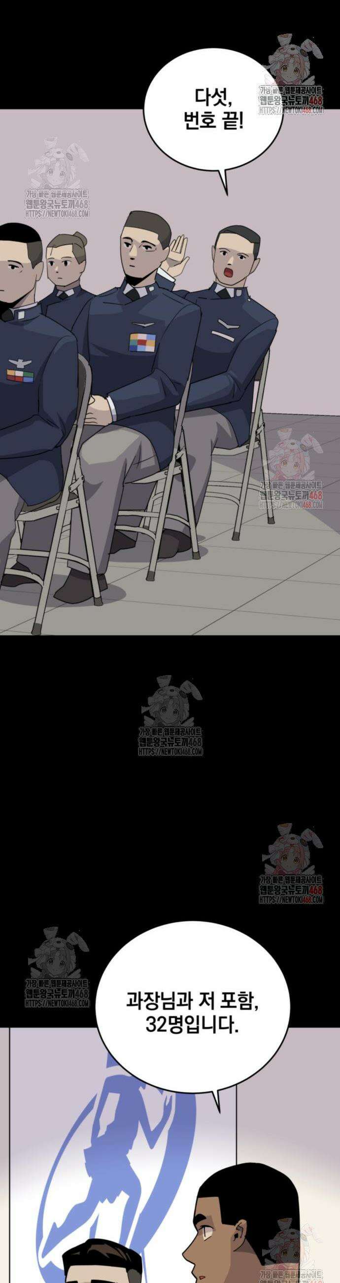 그랜드 피날레 8화 17