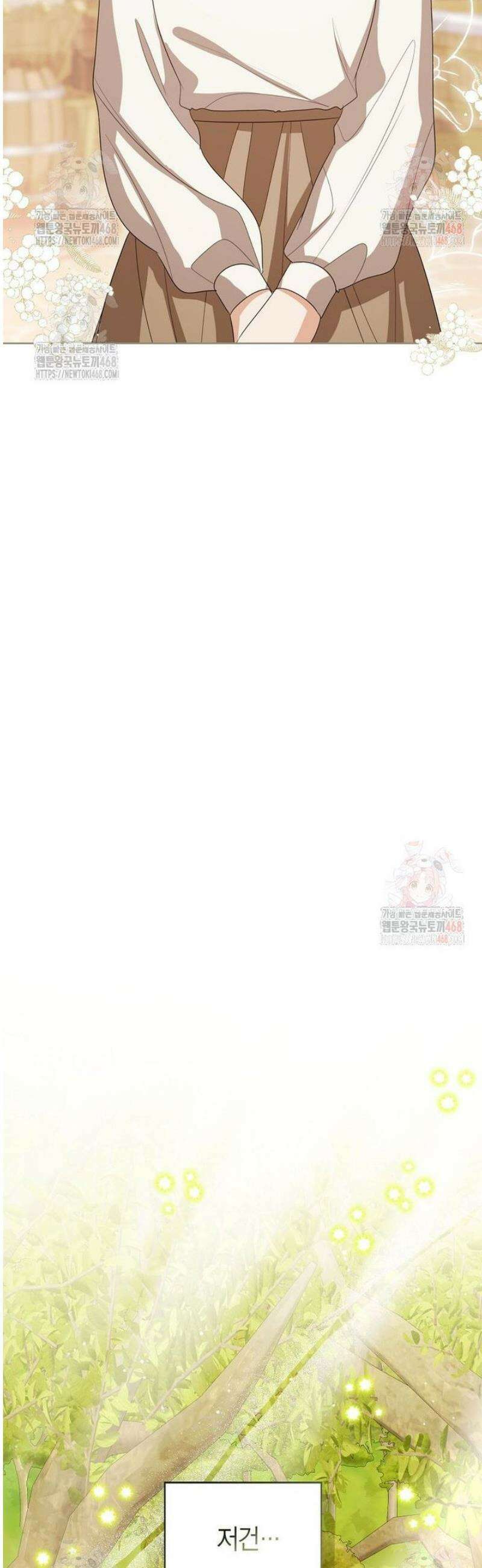 상태창 보는 아기 황녀님 144화 16