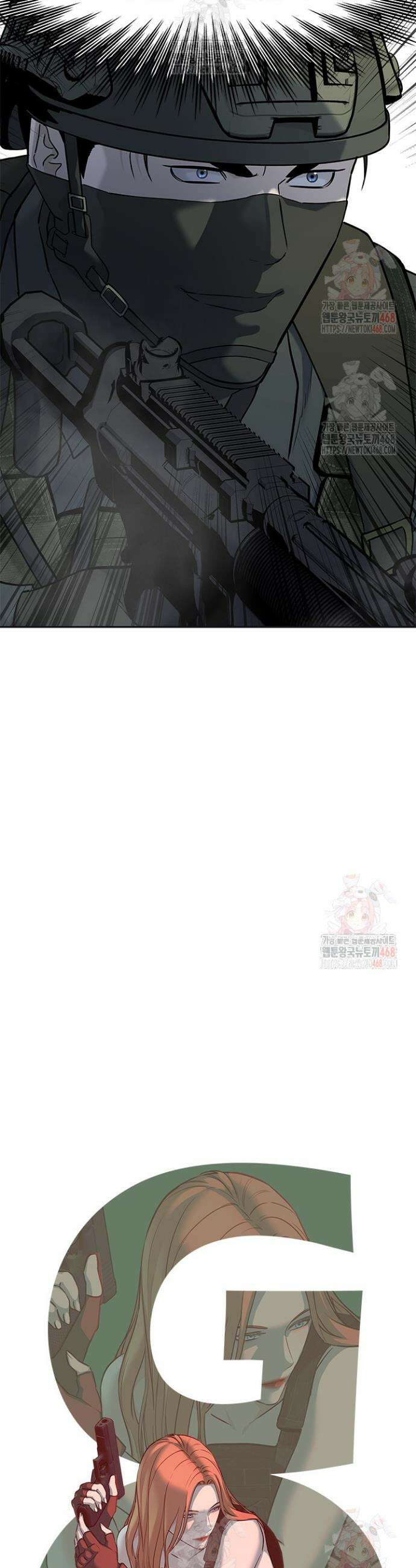 갓 오브 블랙필드 시즌3 104화 2