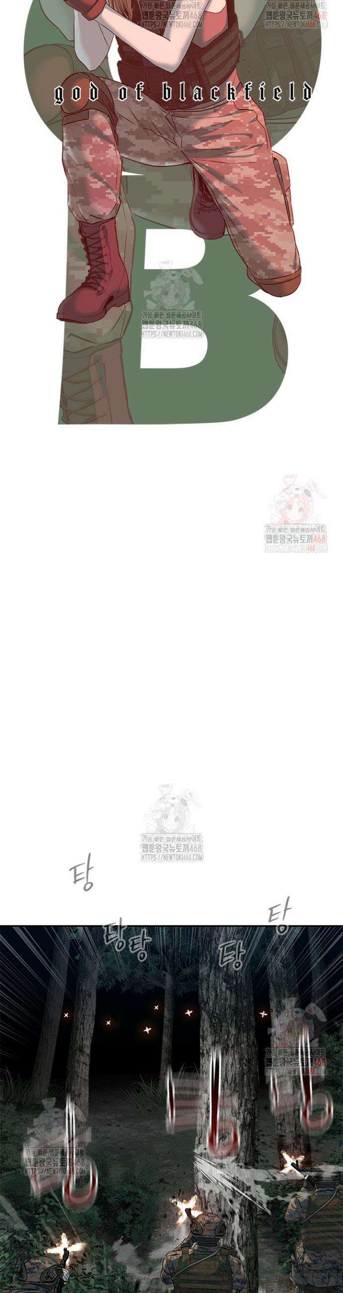 갓 오브 블랙필드 시즌3 104화 3