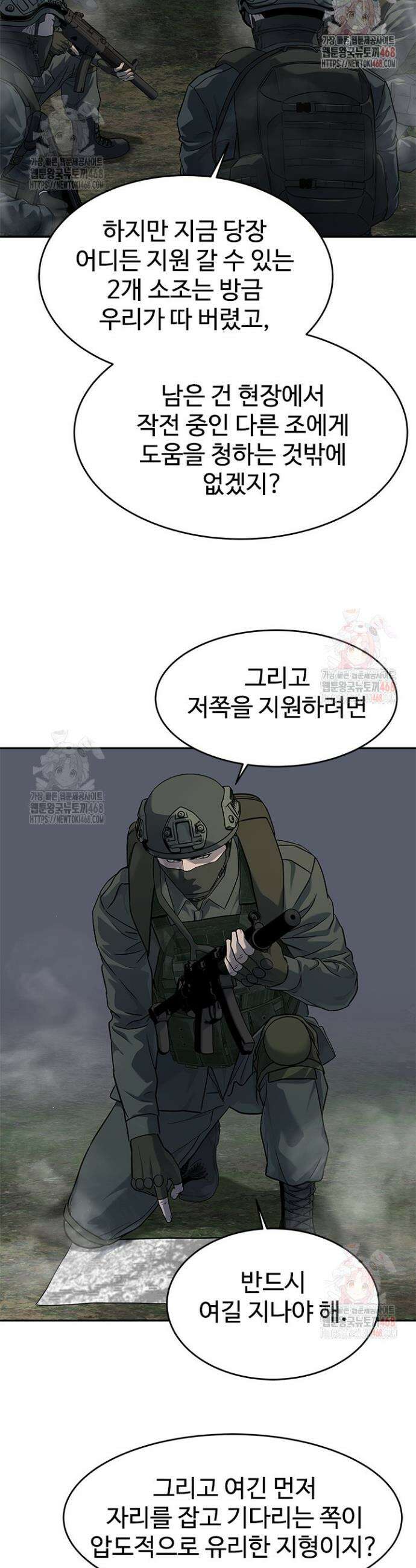 갓 오브 블랙필드 시즌3 104화 22