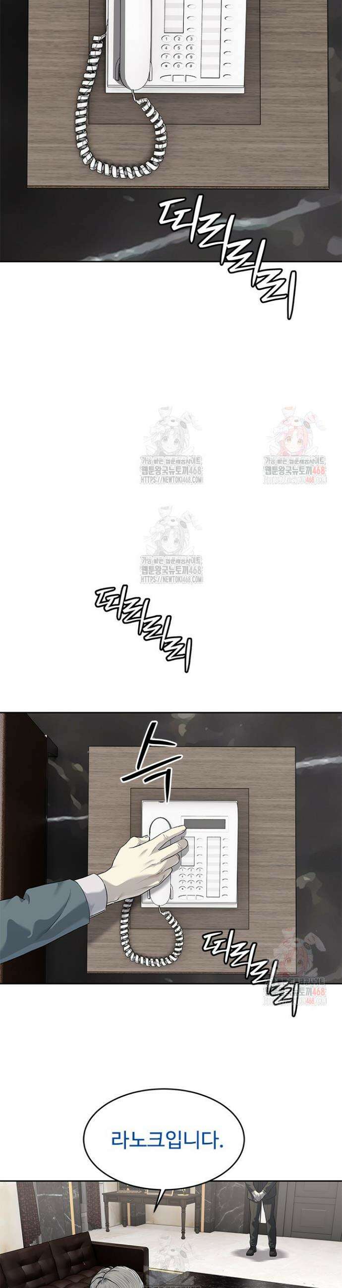 갓 오브 블랙필드 시즌3 104화 33