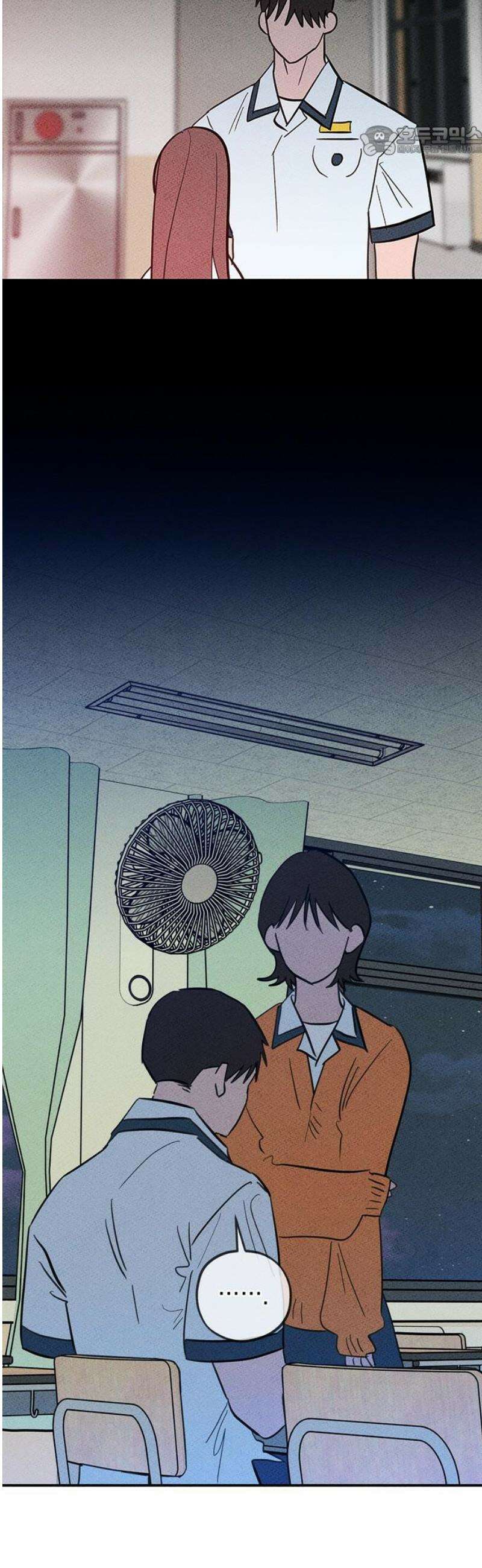 구해종 SOS 56화 지푸라기 7