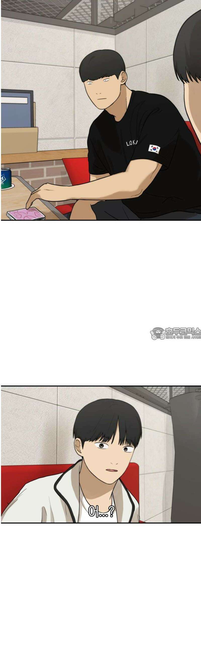여자사람친구 [네이버] 17화 - 동상이몽(2) 13
