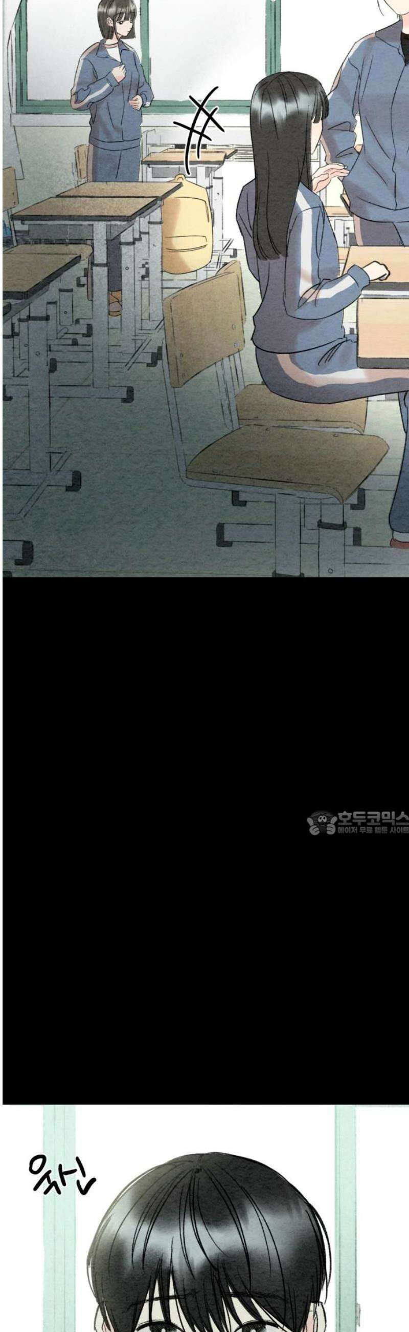 우리의 공백 12화 45