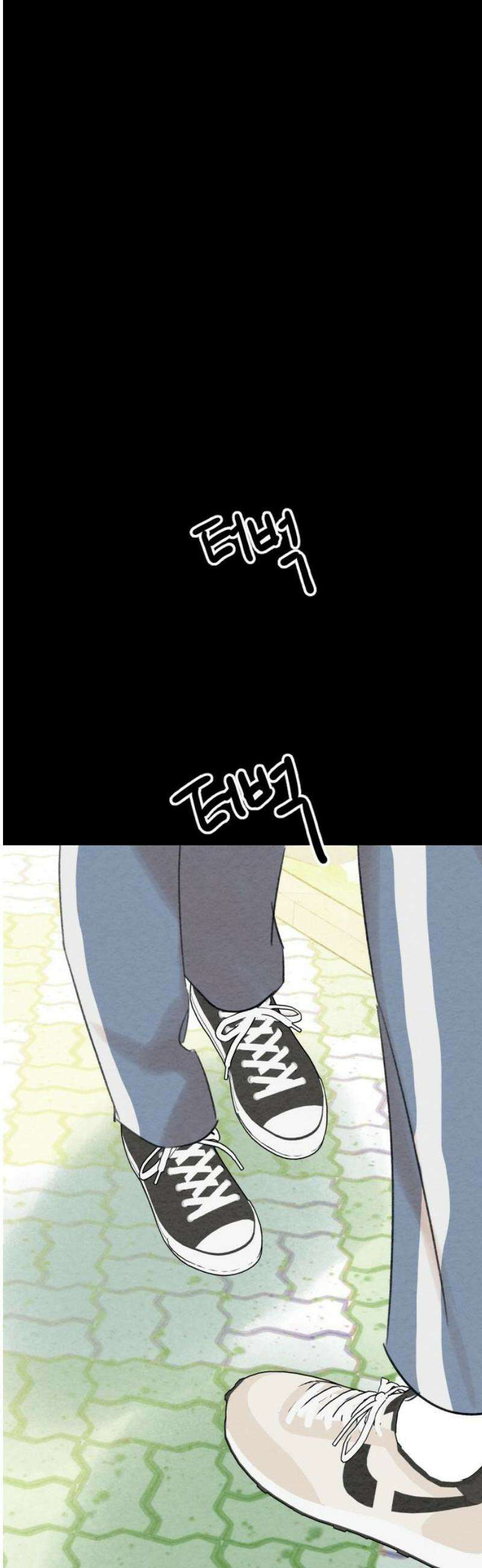 우리의 공백 12화 53