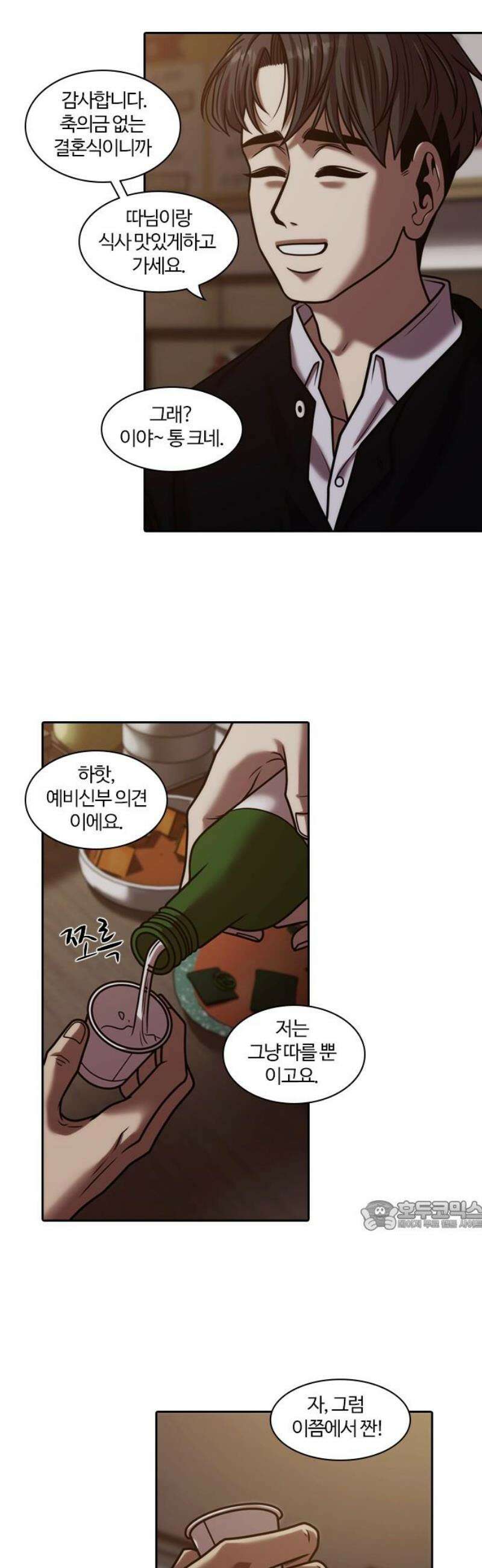 내일 376화 에필로그 (2) 32