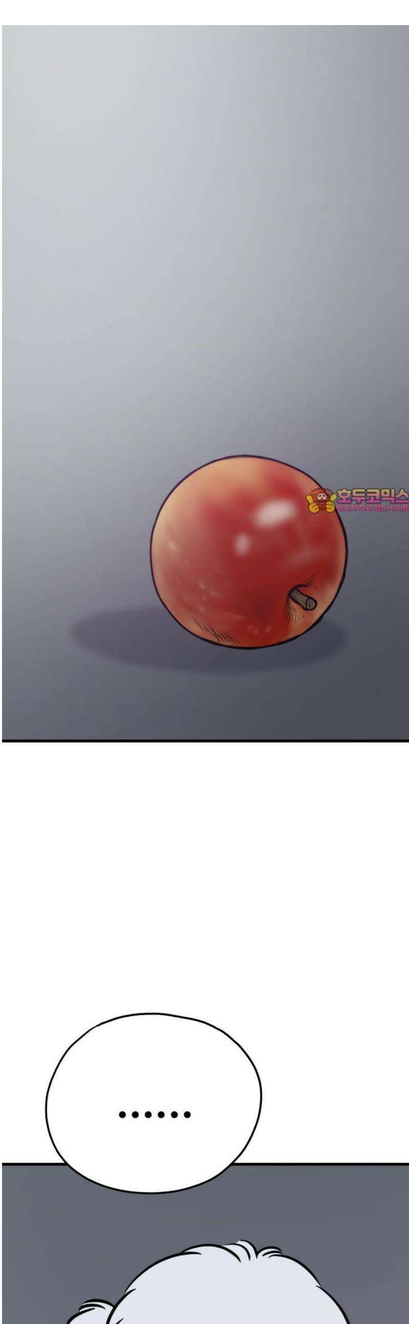 개같이 탈출 90화 1