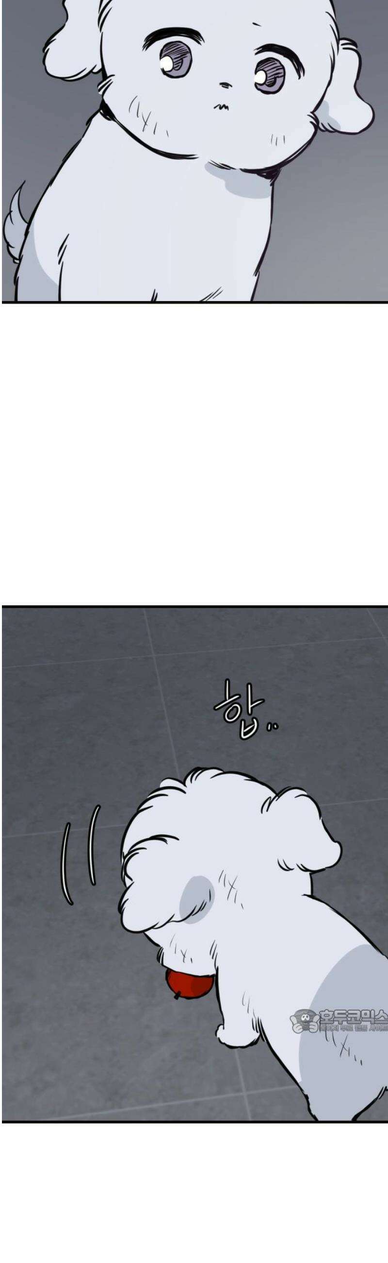 개같이 탈출 90화 2