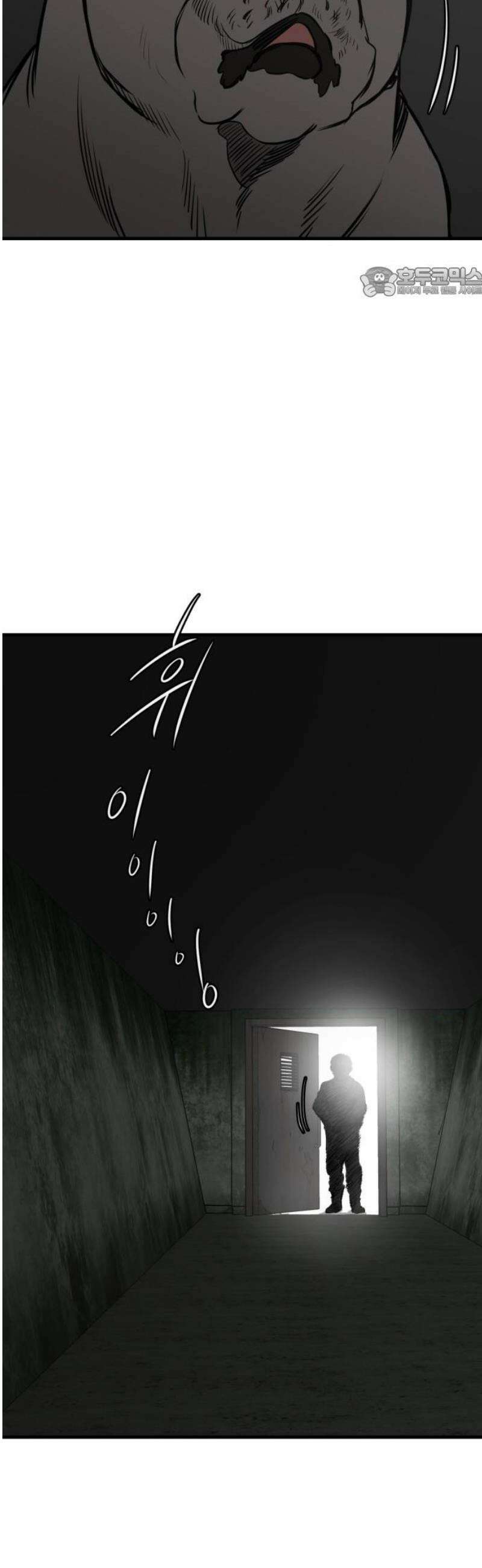 개같이 탈출 90화 54