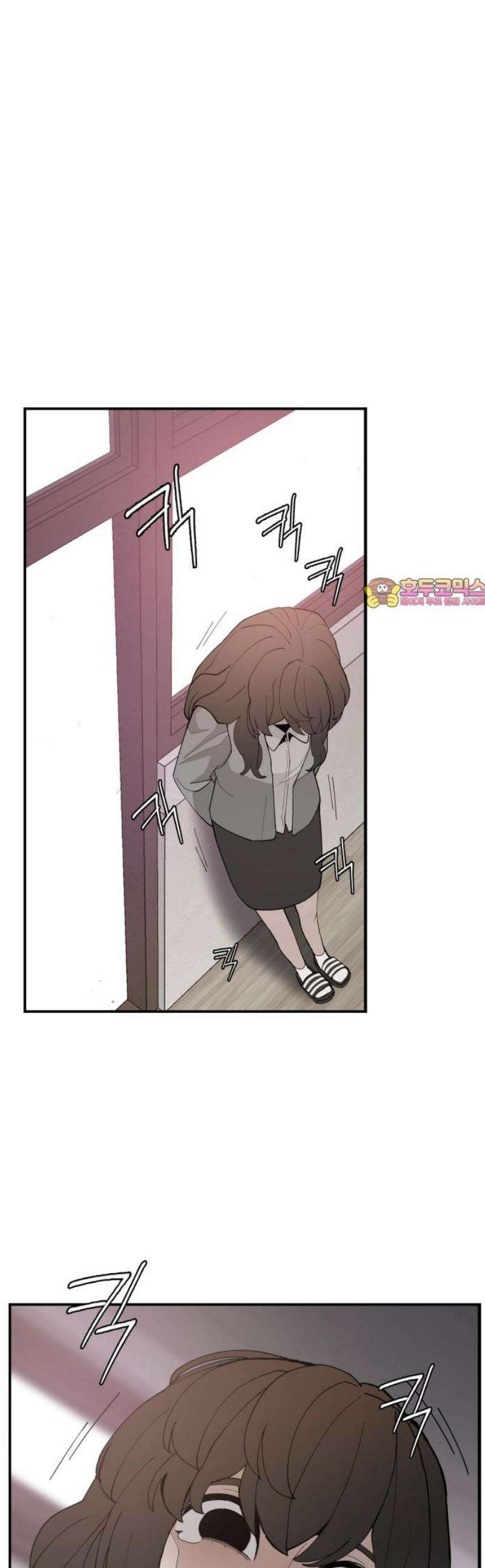 악녀교실 87화 1