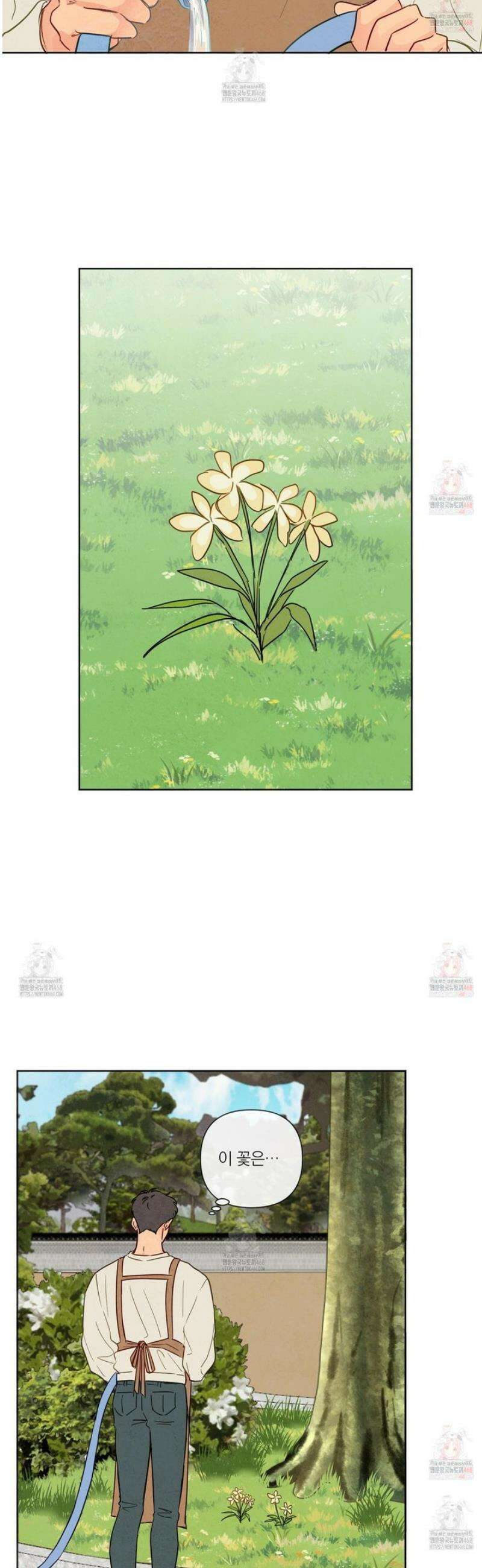 신을 품는 방법 33화 9