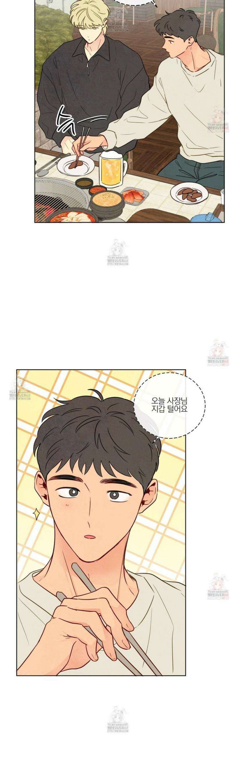 신을 품는 방법 33화 19
