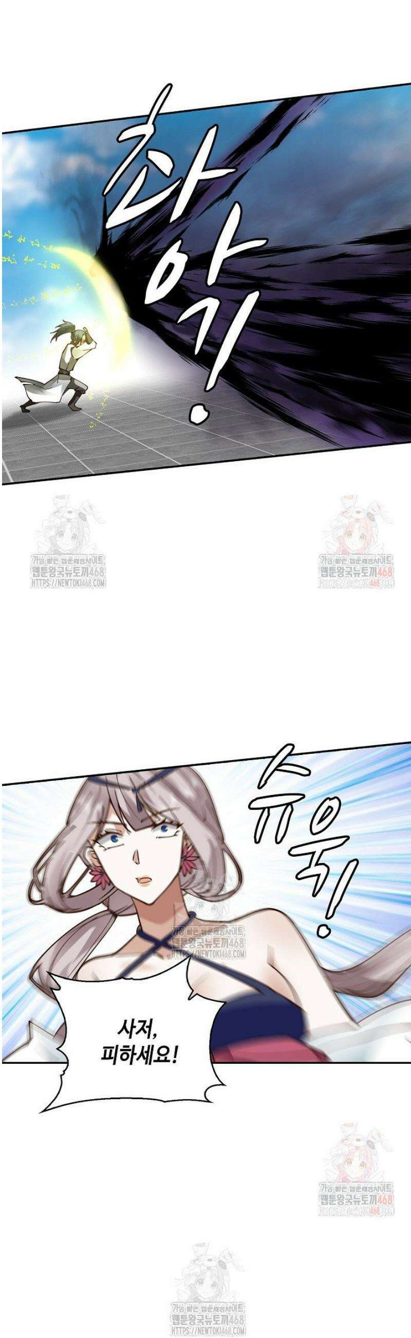 무련전봉 1596화 17
