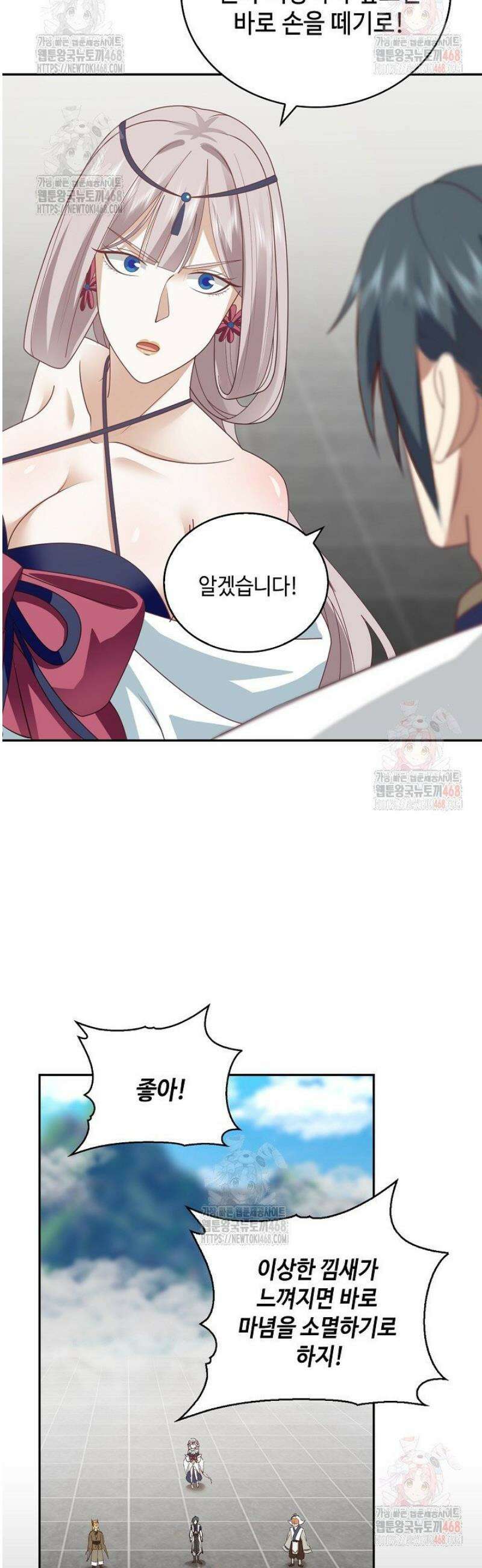 무련전봉 1596화 31