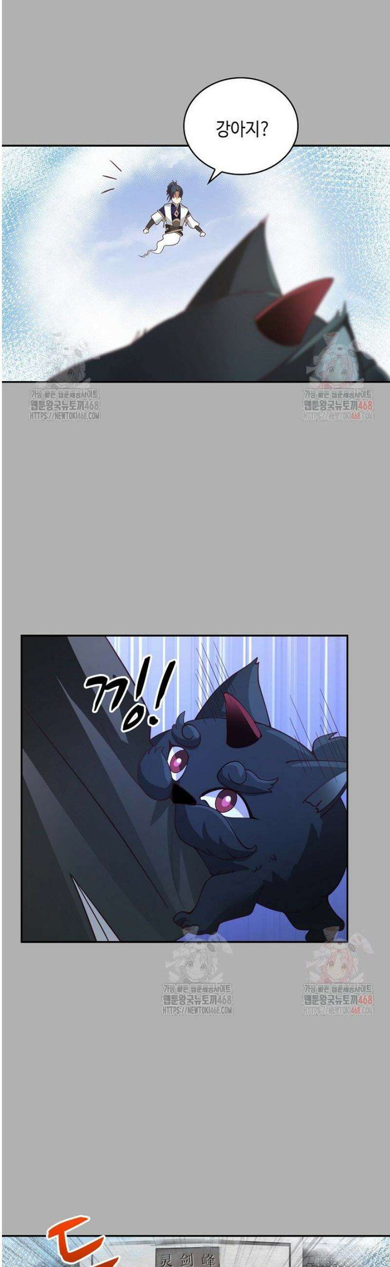 무련전봉 1596화 34